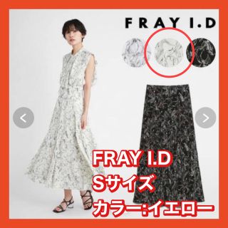 フレイアイディー(FRAY I.D)の新品【訳あり品ブラウスインナーなし】❣️FRAY I.D セットアップ❣️(セット/コーデ)