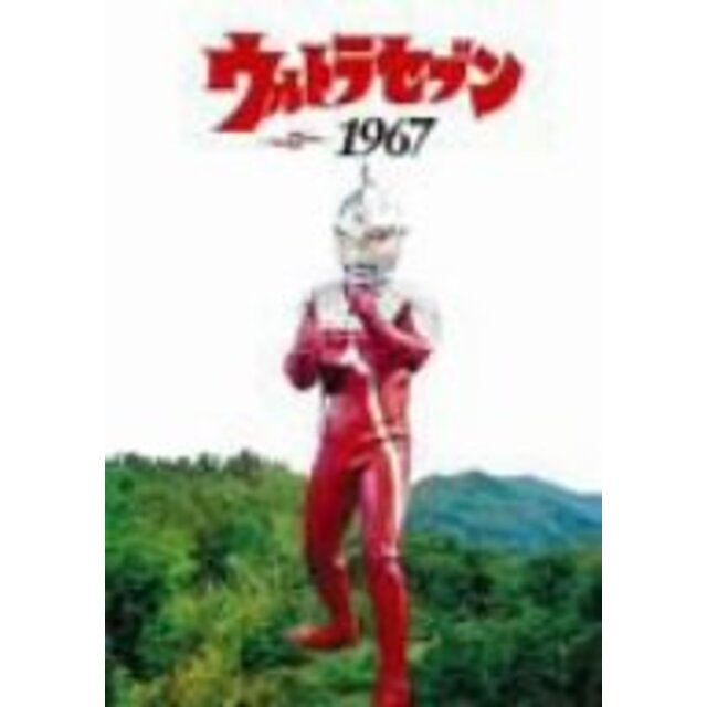 ウルトラセブン1967 [DVD] o7r6kf1