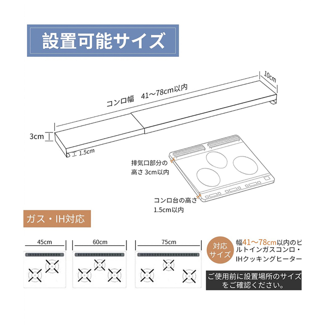 排気口カバー 伸縮式 薄型 43~80cm ブラック インテリア/住まい/日用品のキッチン/食器(収納/キッチン雑貨)の商品写真