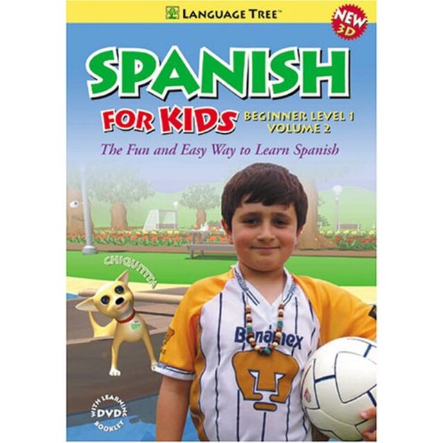 Spanish for Kids 2: Beginner Level 1 [DVD]