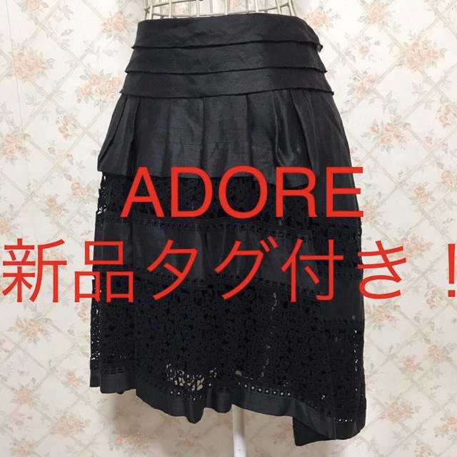 ADORE(アドーア)の★ADORE/アドーア★新品タグ付き★フレアスカート38(M.9号) レディースのスカート(ひざ丈スカート)の商品写真