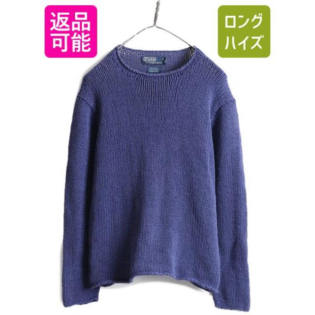 通販限定モデル 手編み 90s ポロ ラルフローレン ロールネック ハンド