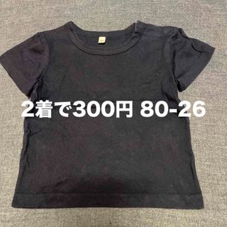 ムジルシリョウヒン(MUJI (無印良品))の無印良品 80サイズＴシャツ(Ｔシャツ)