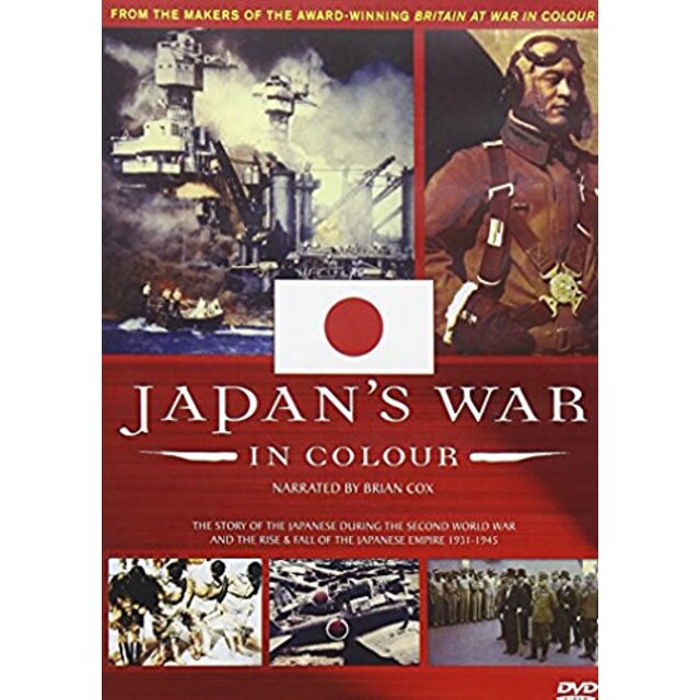 Japan's War in Colour [DVD] [Import] o7r6kf1