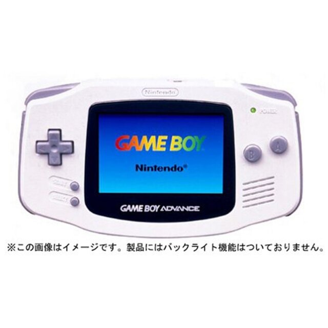 ゲームボーイアドバンス ホワイト【メーカー生産終了】 p706p5g