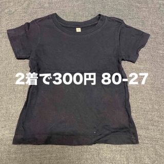 ムジルシリョウヒン(MUJI (無印良品))の無印良品 80サイズＴシャツ(Ｔシャツ)