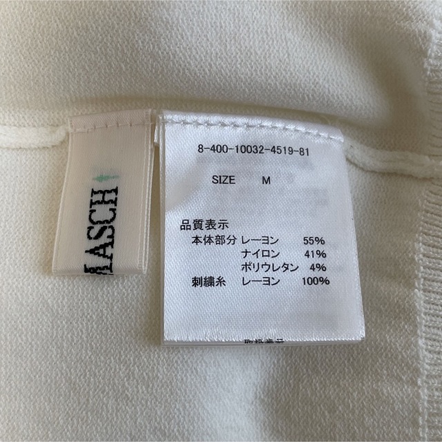 MISCH MASCH(ミッシュマッシュ)のミッシュマッシュ 衿ぐりスカラップ刺繍ニット 白 M レディースのトップス(ニット/セーター)の商品写真