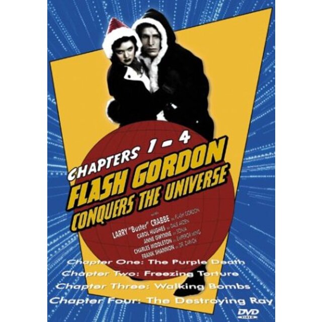 Flash Gordon Conquers the Universe 1 4 [DVD]