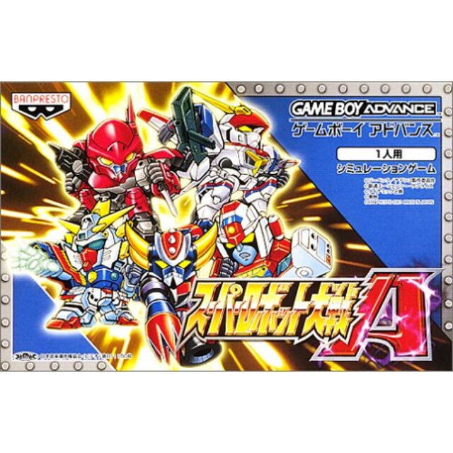 【中古】スーパーロボット大戦A p706p5g | フリマアプリ ラクマ