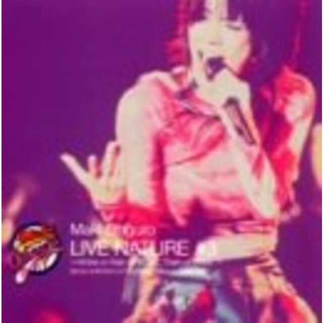 LIVE NATURE#3 Special Rain or Shine [DVD]