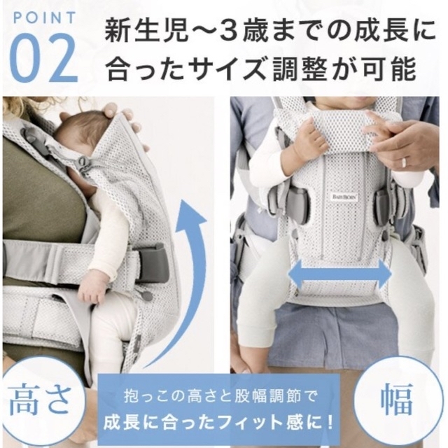 最終値下げ美品BabyBjorn ONE KAI Air 抱っこ紐 キッズ/ベビー/マタニティの外出/移動用品(抱っこひも/おんぶひも)の商品写真