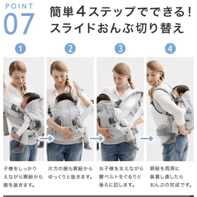 最終値下げ美品BabyBjorn ONE KAI Air 抱っこ紐 キッズ/ベビー/マタニティの外出/移動用品(抱っこひも/おんぶひも)の商品写真