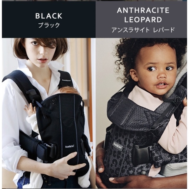 最終値下げ美品BabyBjorn ONE KAI Air 抱っこ紐 キッズ/ベビー/マタニティの外出/移動用品(抱っこひも/おんぶひも)の商品写真