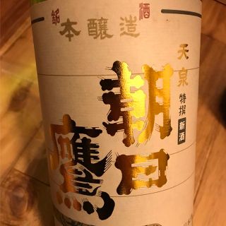 朝日鷹　4本セット(日本酒)