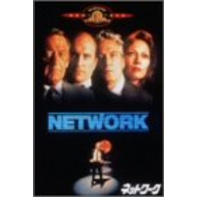 ネットワーク [DVD] p706p5g