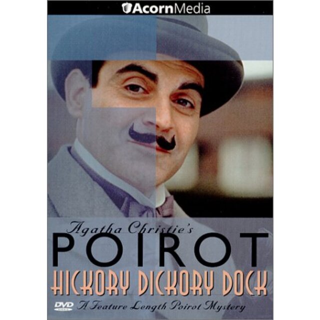 Poirot: Hickory Dickory Dock [DVD]