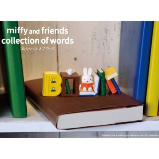 ミッフィー(miffy)のmiffy ミッフィー コレクションオブワーズ BOOK フィギュア(その他)