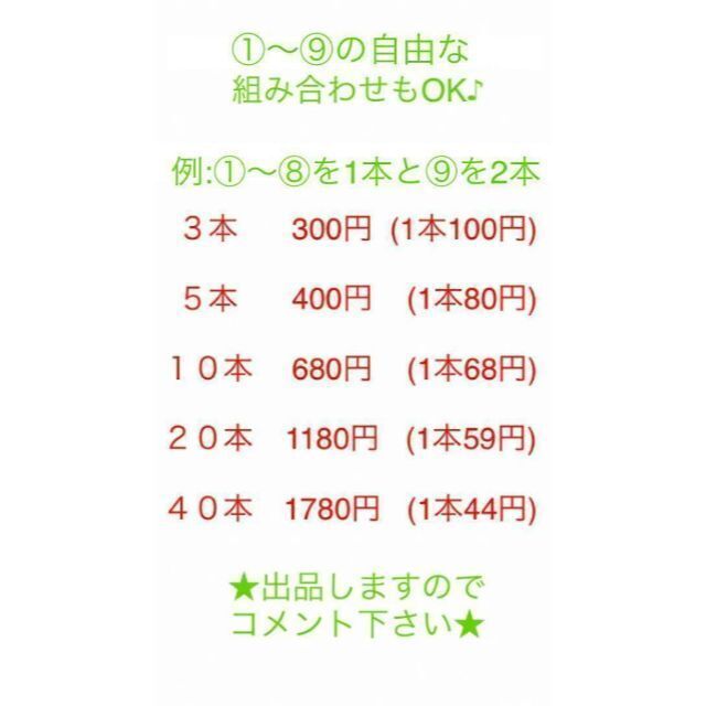 ①番ボールペン３本１色ブラック黒色油性まとめ売り新品カラー インテリア/住まい/日用品の文房具(ペン/マーカー)の商品写真