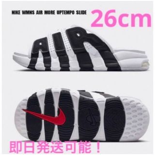 ナイキ(NIKE)のNIKE AIR MORE UPTEMPO SLIDE  26cm(サンダル)