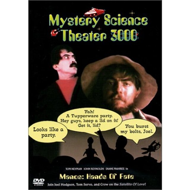 Mystery Science Theater 3000: Manos [DVD]
