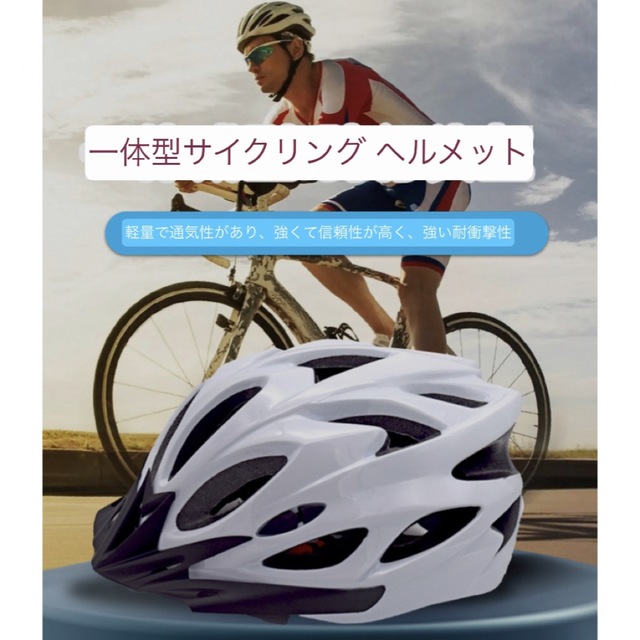 自転車用ヘルメット カーボンブラック サイクリング マウンテン 中学生 通勤 スポーツ/アウトドアの自転車(その他)の商品写真