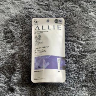 アリィー(ALLIE)のALLIE   アリィー カラーチューニング　(日焼け止め/サンオイル)