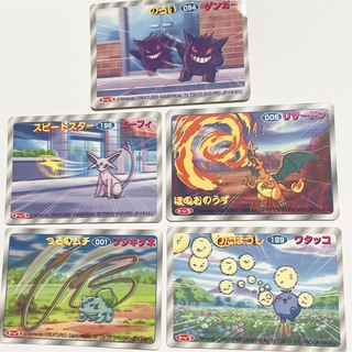 ポケモン(ポケモン)のポケモン トップガム 3D カード 5枚セット(カード)