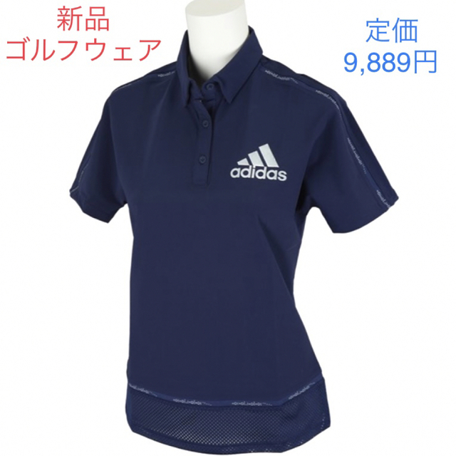 adidas(アディダス)の新品　アディダス　ゴルフウェア　半袖ポロシャツ　レディースSサイズ スポーツ/アウトドアのゴルフ(ウエア)の商品写真