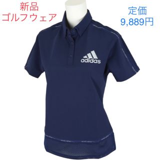 アディダス(adidas)の新品　アディダス　ゴルフウェア　半袖ポロシャツ　レディースSサイズ(ウエア)