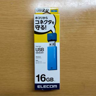 エレコム(ELECOM)のエレコム USBメモリ USB2.0 キャップ式 16GB 暗号化セキュリティ (PC周辺機器)