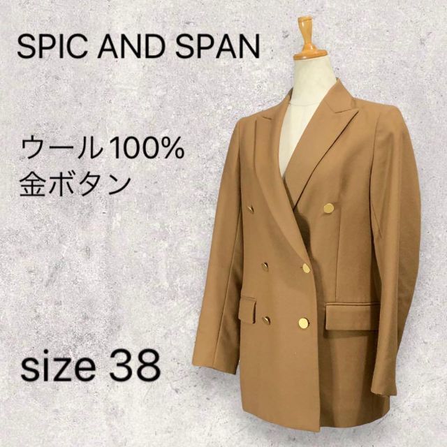 スピック&スパン テーラードジャケット ダブル ブラウン 金ボタン 38 M