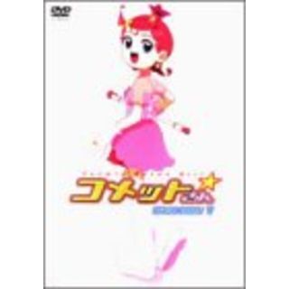 【中古】コメットさん☆ DVD-BOX 1 p706p5g