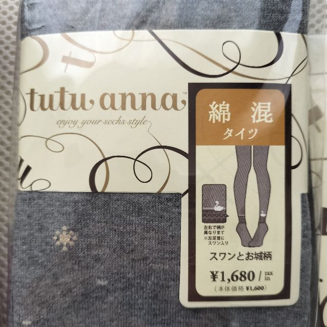tutuanna(チュチュアンナ)のTutuanna タイツ3足 新品 オトク レディースのレッグウェア(タイツ/ストッキング)の商品写真