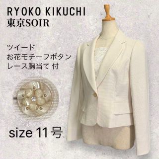 ご注意ください ◇当日発送可能【新品】定価7万4千円!ソワール