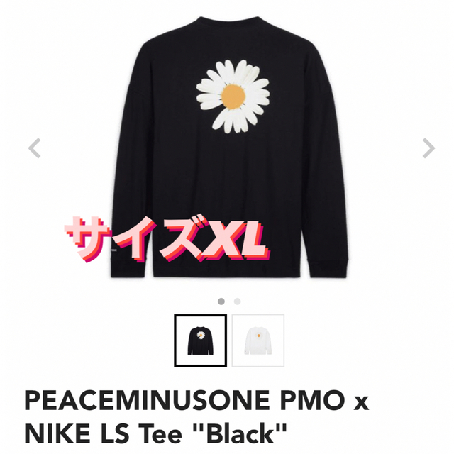 PEACEMINUSONE(ピースマイナスワン)のPEACEMINUSONE PMO x NIKE LS Tee "Black メンズのトップス(Tシャツ/カットソー(七分/長袖))の商品写真