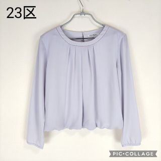 ニジュウサンク(23区)のJUN by JUN様専用になります　23区 シルバービーズ付きタックブラウス(シャツ/ブラウス(長袖/七分))