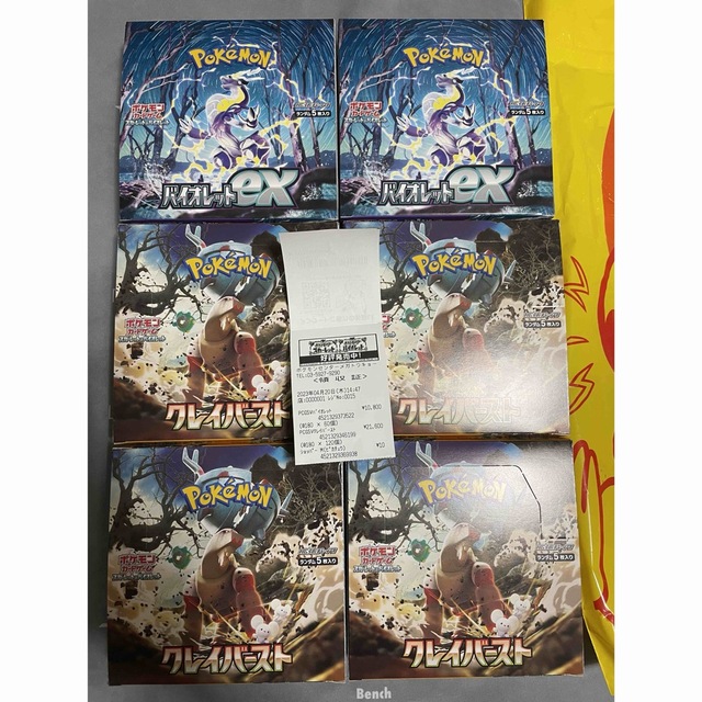 バイオレットex2BOX、クレイバースト4BOX - カード