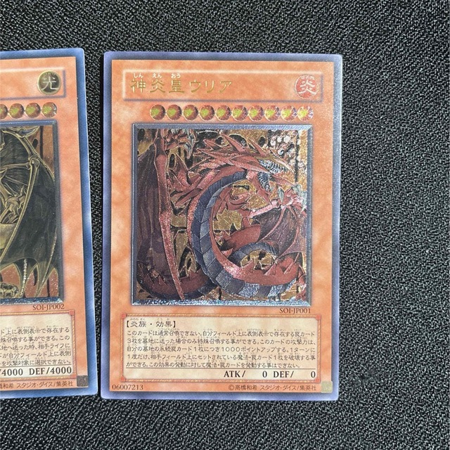 三幻魔 レリーフ 3枚セット | tspea.org