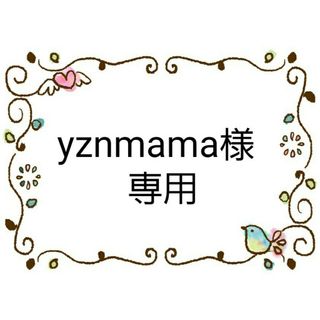 チイカワ(ちいかわ)のyznmama様専用　インナーマスク　オーダーおまとめ(外出用品)