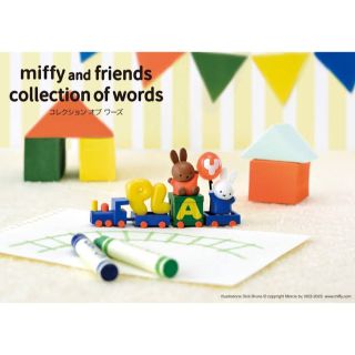 ミッフィー(miffy)のmiffy ミッフィー コレクションオブワーズ PLAY フィギュア(その他)