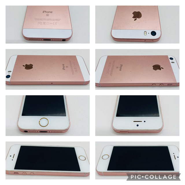 iPhone SE Rose Gold 64 GB SIMフリー