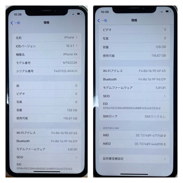 A上美品】iPhone XR ホワイト 128 GB SIMフリー 本体 美しい 19750円