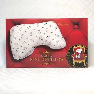 スヌーピー(SNOOPY)のスヌーピー⭐︎SNOOPY⭐︎KING OF PILLOW⭐︎ピロー⭐︎枕(枕)