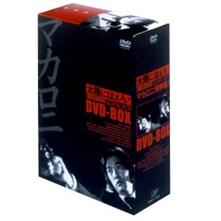 太陽にほえろ！ マカロニ刑事編 DVD-BOX I p706p5g