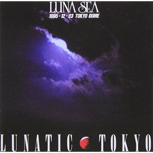 LUNATIC TOKYO 1995.12.23 TOKYO DOME [DVD] p706p5g