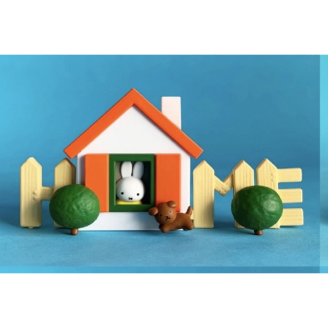 miffy(ミッフィー)のmiffy ミッフィー コレクションオブワーズ HOME フィギュア エンタメ/ホビーのフィギュア(その他)の商品写真