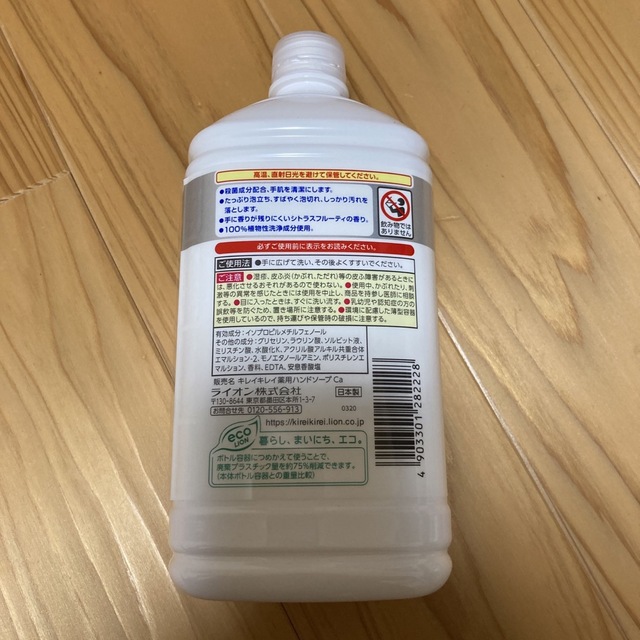 LION(ライオン)のキレイキレイ 薬用液体ハンドソープ 詰替用(800ml) コスメ/美容のボディケア(ボディソープ/石鹸)の商品写真