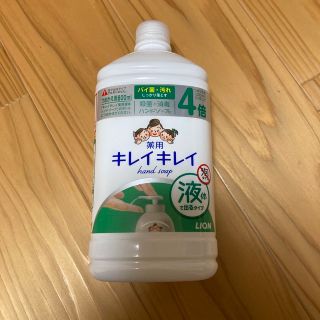 ライオン(LION)のキレイキレイ 薬用液体ハンドソープ 詰替用(800ml)(ボディソープ/石鹸)