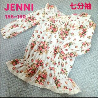 ジェニィ(JENNI)のJENNI 155cm 160cm 春服 チュニック トップス 七分袖(Tシャツ/カットソー)