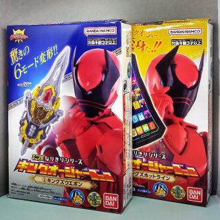 バンダイ(BANDAI)のミニプラ　なりきりシリーズ　キングオージャーごっこ　２種類セット　未開封(特撮)
